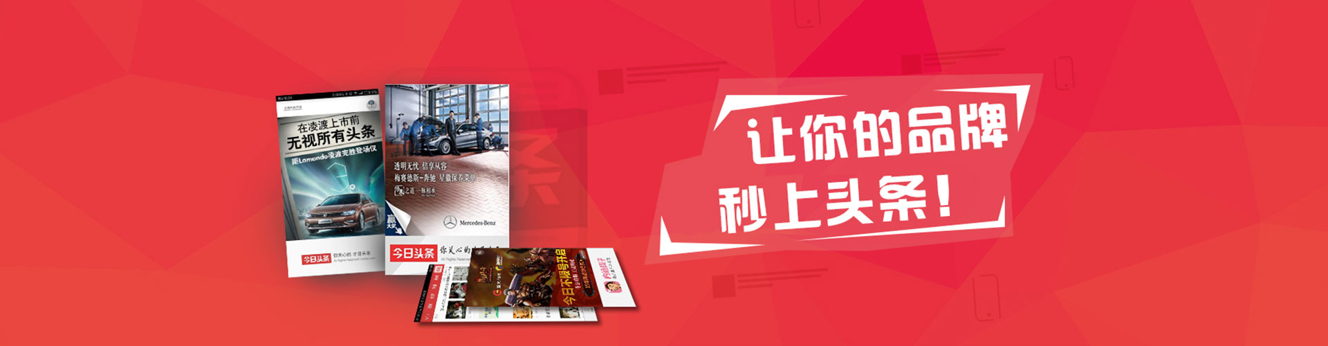 乐清信息流竞价